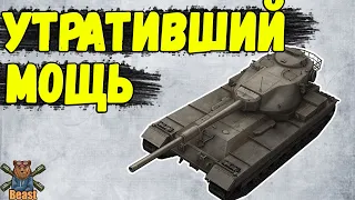 FV215b - ЧЕСТНЫЙ ОБЗОР 🔥 WoT Blitz