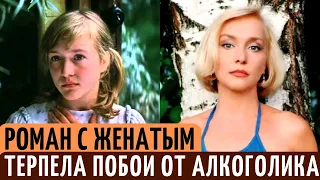 БРОСИЛА кино, ПОБОИ сценариста, АБОРТ и роман с ЖЕНАТЫМ. Судьба забытой актрисы Ирины Малышевой.