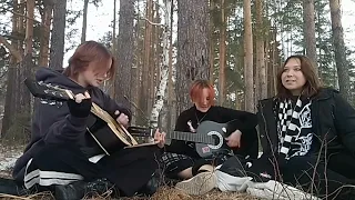 Валентин Стрыкало - Все мои друзья (cover)