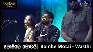 බොම්බේ මොටයි | Bombe Motai live song at Bentota Beach Fiesta | Wasthi | Infinity