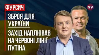 Гіркін пророкує Путіну черенок лопати в дупі – Віталій Сич, Сергій Фурса