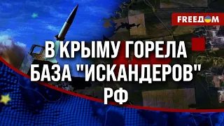 ❗️❗️Последствия ночной АТАКИ на ОДЕССУ. Ситуация на фронте. Детали от СИЛ ОБОРОНЫ