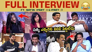 Rangabali Movie Satya Full Interview | A Spoof On Tollywood Interviews ft. Satya PART-1 & PART-2