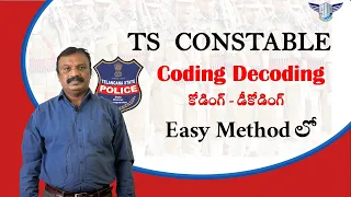 Coding Decoding Easy Reasoning Tricks in Telugu For TS Police Constable and SI For Prelims & Mains