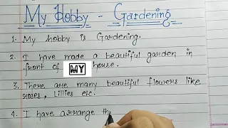 10 lines on My Hobby  in English|Essay on Gardening in English|Few lines on Gardening Hobby