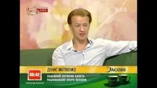 Денис Матвиенко дает мастер-класс