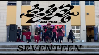 [KREW] SEVENTEEN - Super | Multicultural Week 2024 | Homestead High School