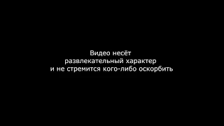 ♂dungeon master♂ — ♂master♂ и ♂slave♂ (Лесник — Король и Шут)