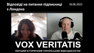 Чи є Русь Росією? Відповіді на питання підписниці із Лондона