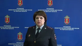 В Тверской области сотрудники полиции по горячим следам задержали подозреваемого в ложном сообщении