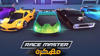 تح_م_يل لعبة  Race Master 3D م_هك_رة للأندرويد أخر إصدار