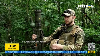 Героический подразделение ПЗРК: как украинские бойцы защищают небо Украины?