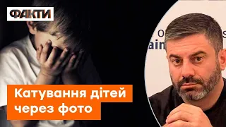 КАТУВАЛИ ДІТЕЙ! На Херсонщині РАШИСТИ остаточно знавісніли