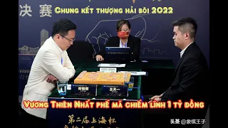 Nước cờ phế mã rùng rợn - độ sâu máy tính không thể chạm đến | Vương Thiên Nhất cô đơn trên đỉnh cao