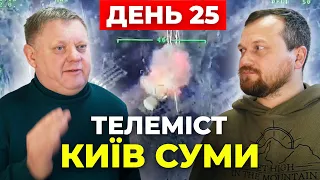 Україна остаточно позбувається совка / Віктор БОБИРЕНКО /@Dmytro News