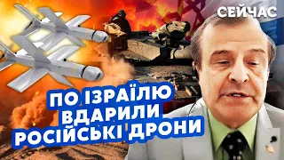 💥ПІНКУС: Путін АТАКУВАВ Ізраїль ДРОНАМИ! Лаврова СПАЛИЛИ на УГОДІ з ХАМАСОМ. Загрожує ТРЕТЯ СВІТОВА