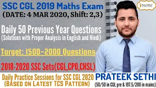 SSC CGL 4 March 2020 Shift-2 and SSC CGL 4 March 2020 Shift-3 | SSC CGL 2019 Mathematics Questions