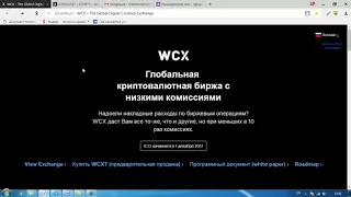 КАК ПОЛУЧИТЬ ТОКЕНЫ БЕСПЛАТНО  Как участвовать в ICO $ ПАССИВНОГО ЗАРАБОТКА