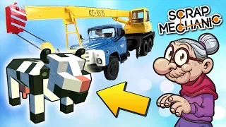 БАБКА КУПИЛА КОРОВУ И ГРУЗИТ ЕЁ КРАНОМ !!! МУЛЬТИК в Scrap Mechanic !!!