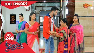 Nethravathi - Ep 249 | 08 Jan 2022 | Udaya TV Serial | Kannada Serial