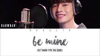 Kaownah - Be Mine (ไม่ยอม)  Ost.TharnType The Series [Color Coded Lyrics | Easy Lyric + Engsub]