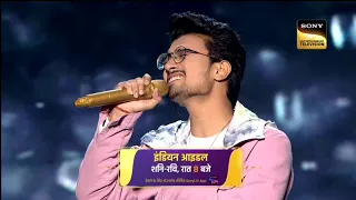 Kabhi Jo Badal Barse -Rishi Singh Full Emotional Duet Song Indian Idol S13 Full Episode Today Moment