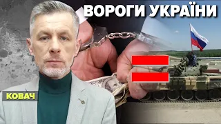 😡ВОРОГИ УКРАЇНИ | Марафон "НЕЗЛАМНА КРАЇНА" – 02.02.2023