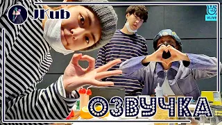 [РУС ОЗВУЧКА JKub] BTS Cafe Yongsan Branch OPEN! Tea Time With ARMY~ VLive 2021.04.05.