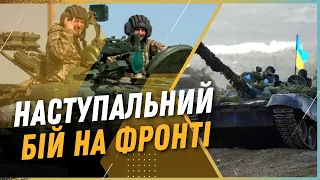 ГОТУЄМОСЬ НАСТУПАТИ! Бійці 42 бригади тренуються ШТУРМУВАТИ позиції ворога