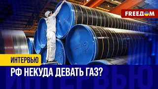 💬 ОТРИЦАТЕЛЬНАЯ доходность "Газпрома": Путин УНИЧТОЖАЕТ газовую отрасль РФ