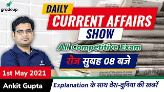 01 May 2021 Current Affairs | Daily Current Affairs | Ankit Gupta | All Competitive Exam | Gradeup