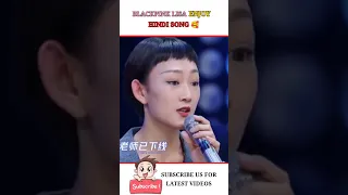 OMG_BLACKPINK LISA ENJOY HINDI SONG 😯|blackpink lisa enjoying hindi song #blackpink #blink