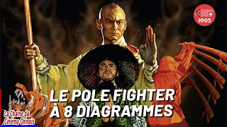 🦯👨‍🦲🥳Pour réussir sa vengeance ! Un homme est devenu moine【Le Pole Fighter à 8 diagrammes】#kungfu