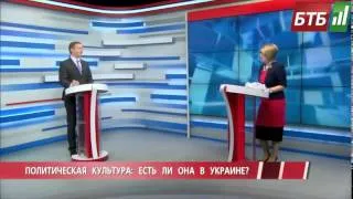 О политической культуре