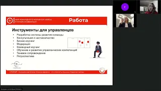 Командный коучинг как ключевой инструмент повышения продаж