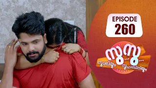 Surabhiyum Suhasiniyum│Flowers│EP# 260