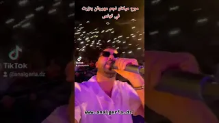 شاهدوا موح ميلانو نجم مهرجان “بنزرت” في تونس ويبهر بأغنية ماشافوهاش