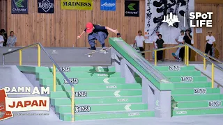 Damn Am Japan 2022 Qualifiers and Best Trick: Presented by Cariuma – SPoT Life