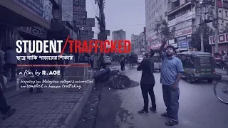 Exposing the international "student trafficking" trade | Student/Trafficked