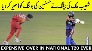 Expensive Over In National T20 Ever | Sindh vs Central Punjab | Match 16 | National T20 2021 | MH1T