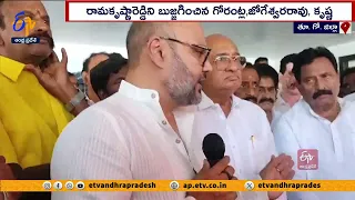 నల్లమిల్లిని కలిసిన తెదేపా నేతలు | TDP Leaders Meet Nallamilli Ramakrishna Reddy | Anaparthy Ticket