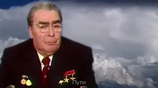 Happy New Year from Leonid Brezhnev!