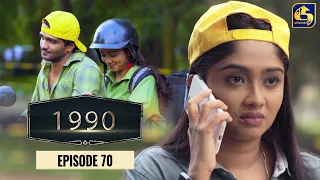 "1990" Love Born In The Heart || Episode 70 || 18th July 2023