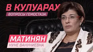 Матинян Н. В. // Анестезия и реанимация в детской онкологии