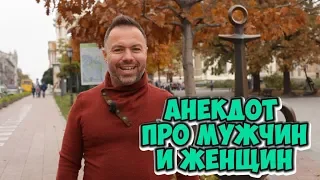 Прикольные анекдоты из Одессы! Анекдот: Кто в семье главный?