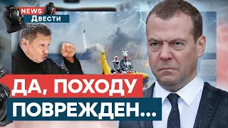 Раша, ГУДБАЙ? Крымский мост НЕ ВЫДЕРЖАЛ и... УПАЛ? | News ДВЕСТИ