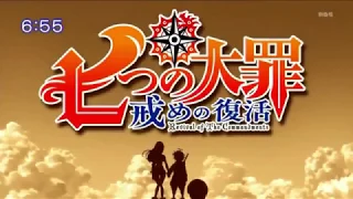 Nanatsu No Taizai S2 : Imashime no Fukkatsu Opening 1 HD