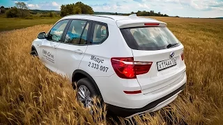 Чем хорош дизельный BMW X3?