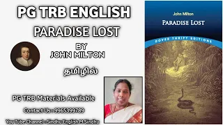 Paradise Lost By John Milton in Tamil  PG TRB English, Adam Eval story  @SindhuEnglishMSindhu