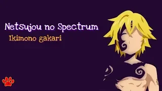 Ikimono gakari - Netsujou no Spectrum (Nanatsu no Taizai op) [Lyrics Video] | Fimy 1101